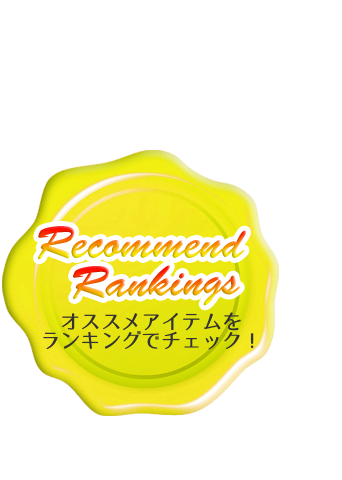 Recommend Ranking