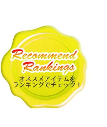 Recommend Ranking