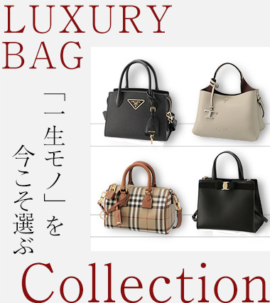 luxuary_bag